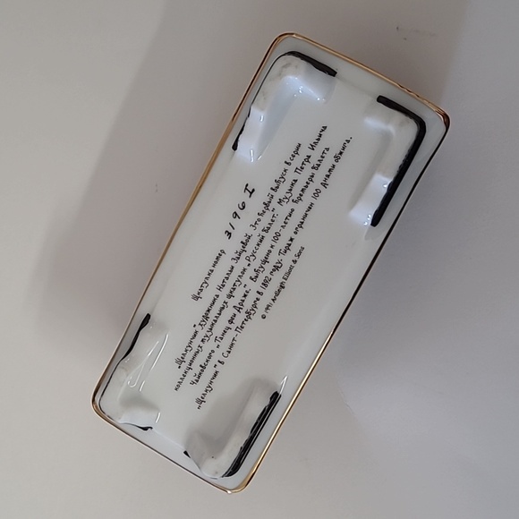 Vintage Ardleigh Elliott Russian Nutcracker Musical Box - Picture 13 of 17